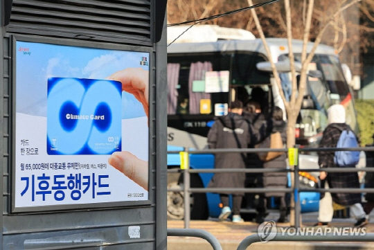 사진 연합뉴스